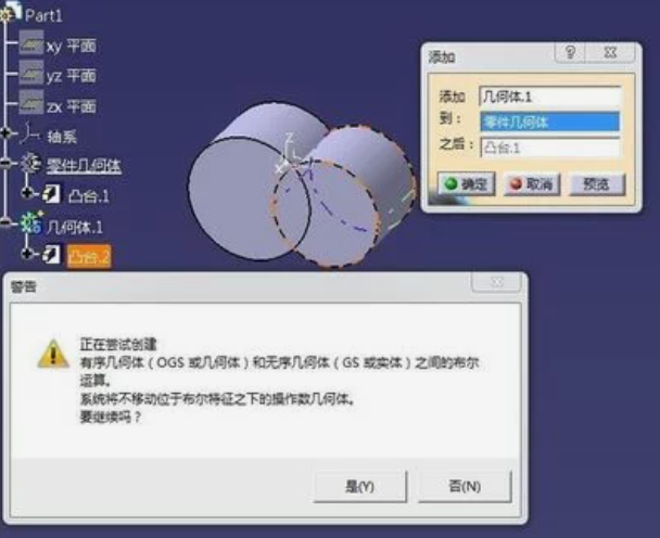 catia工程制图字体图框太大